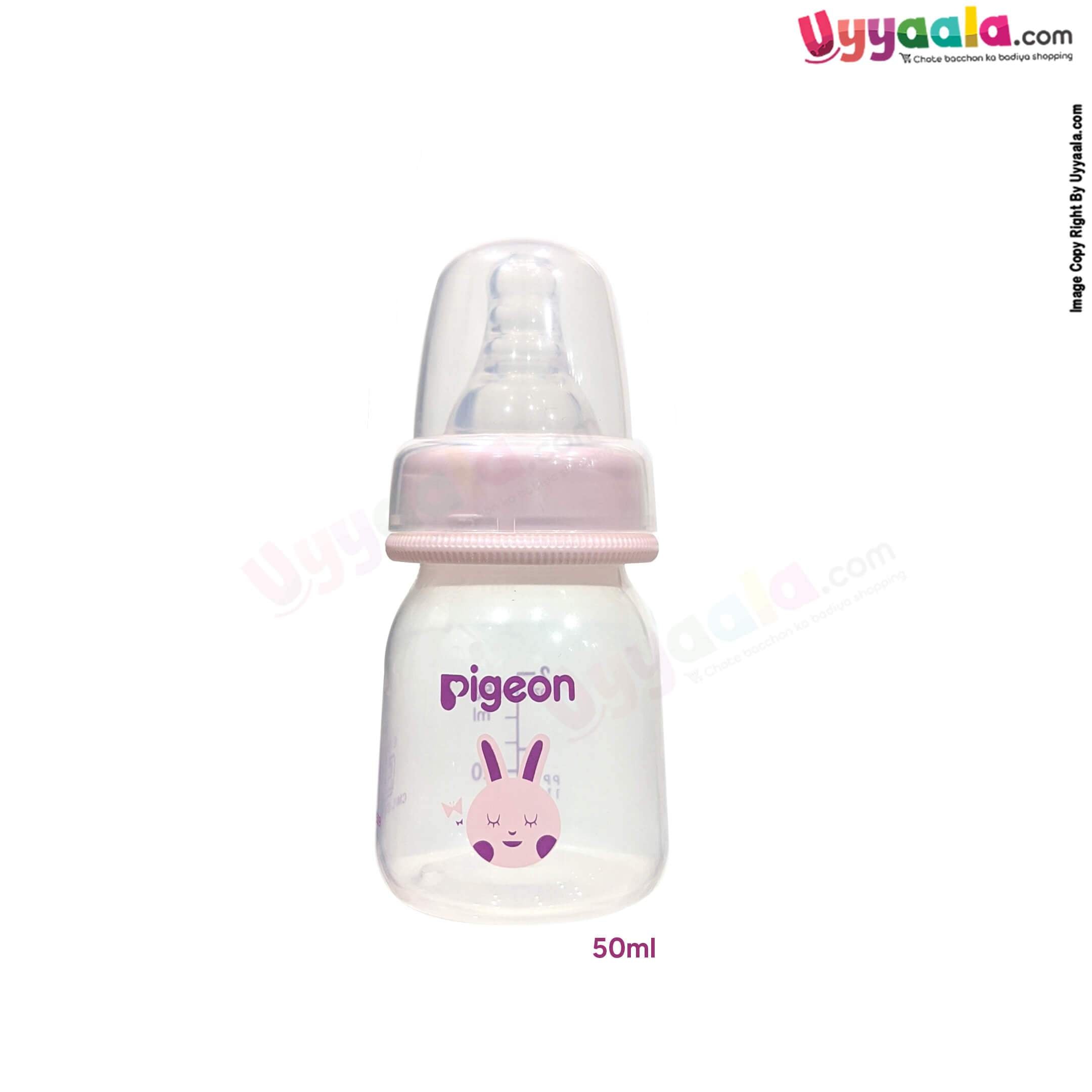 Himalaya baby hot sale feeding bottle