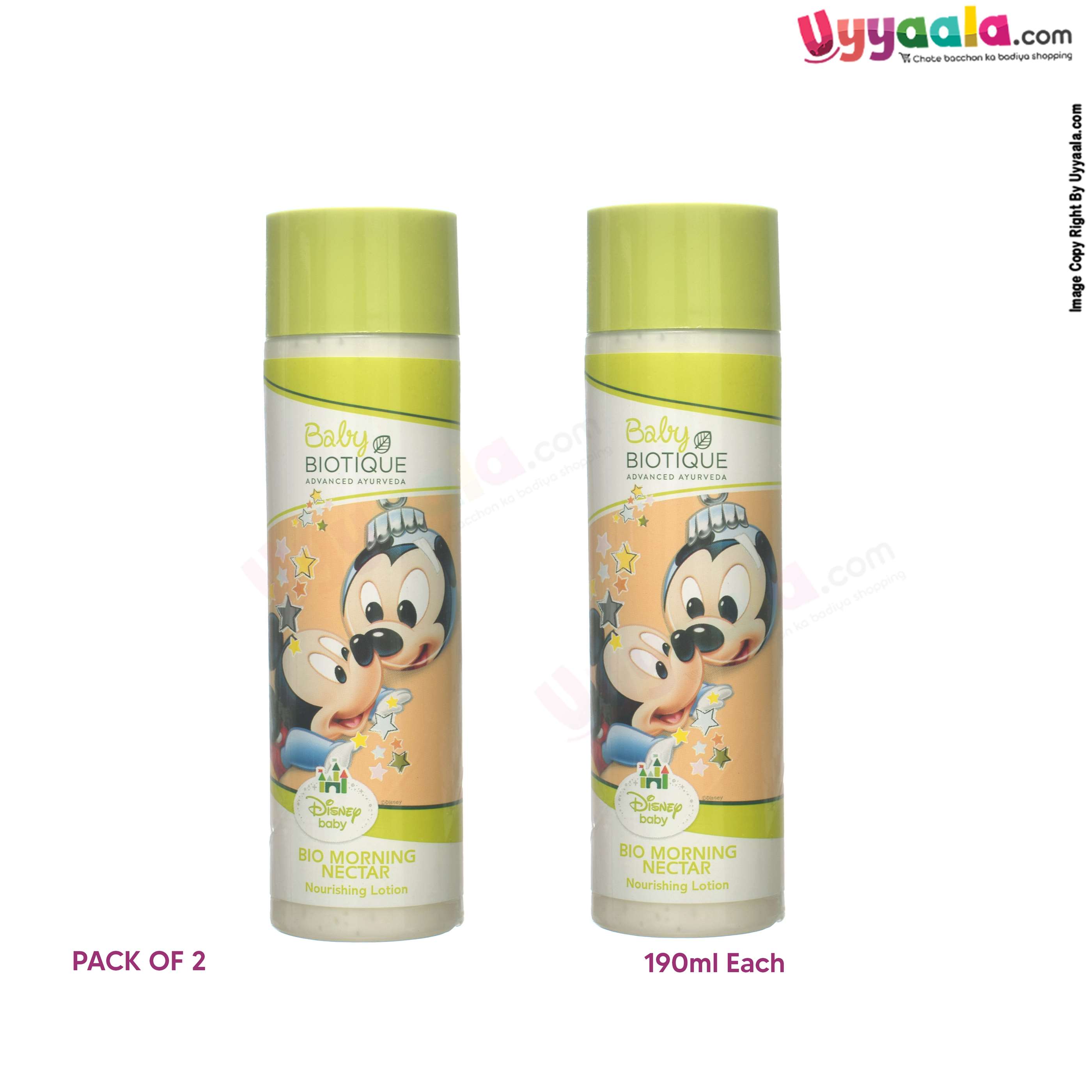 Biotique store baby lotion