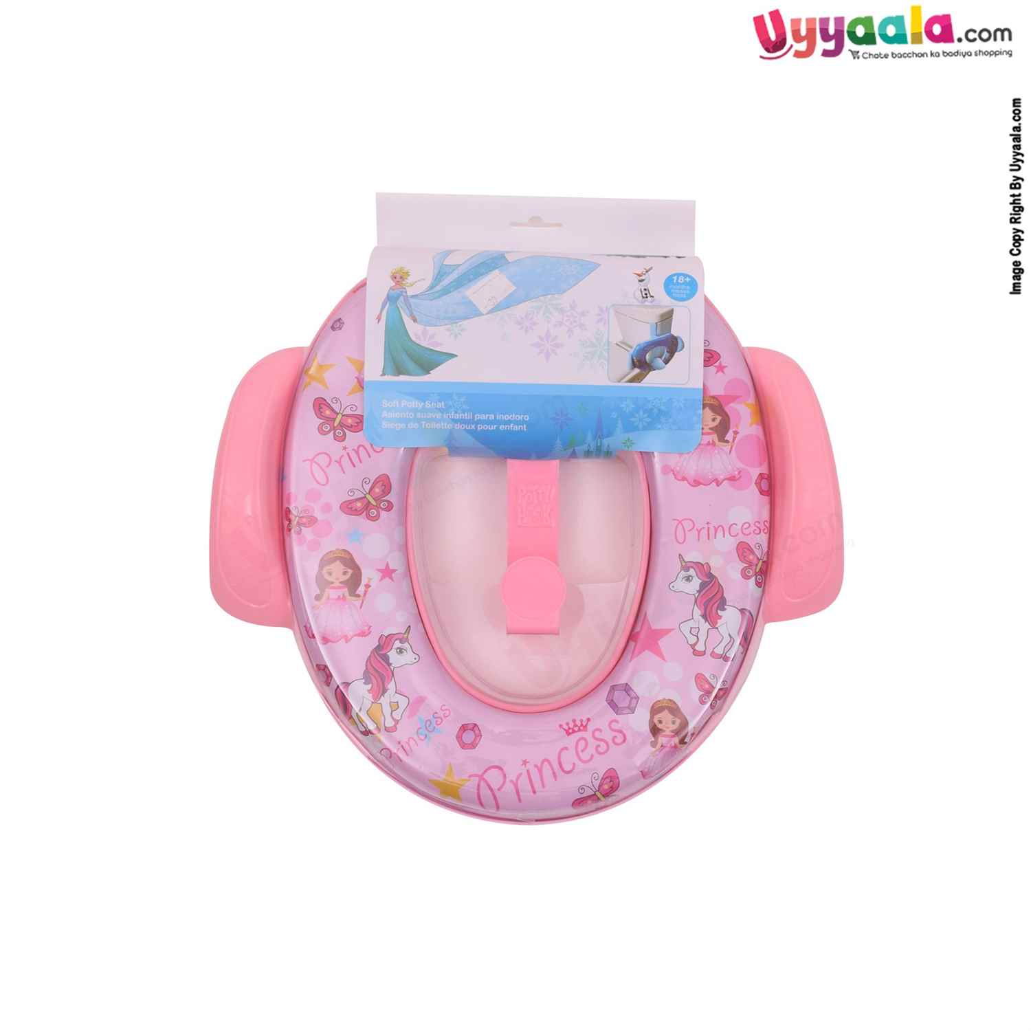 Baby hug best sale potty seat