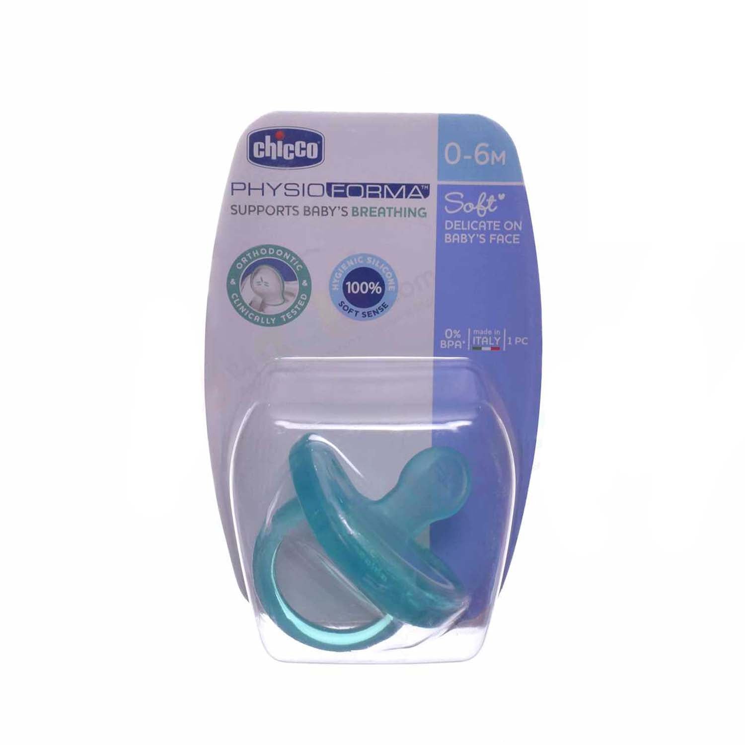 Baby Feeding Accessories - Buy Baby Feeding Products Online