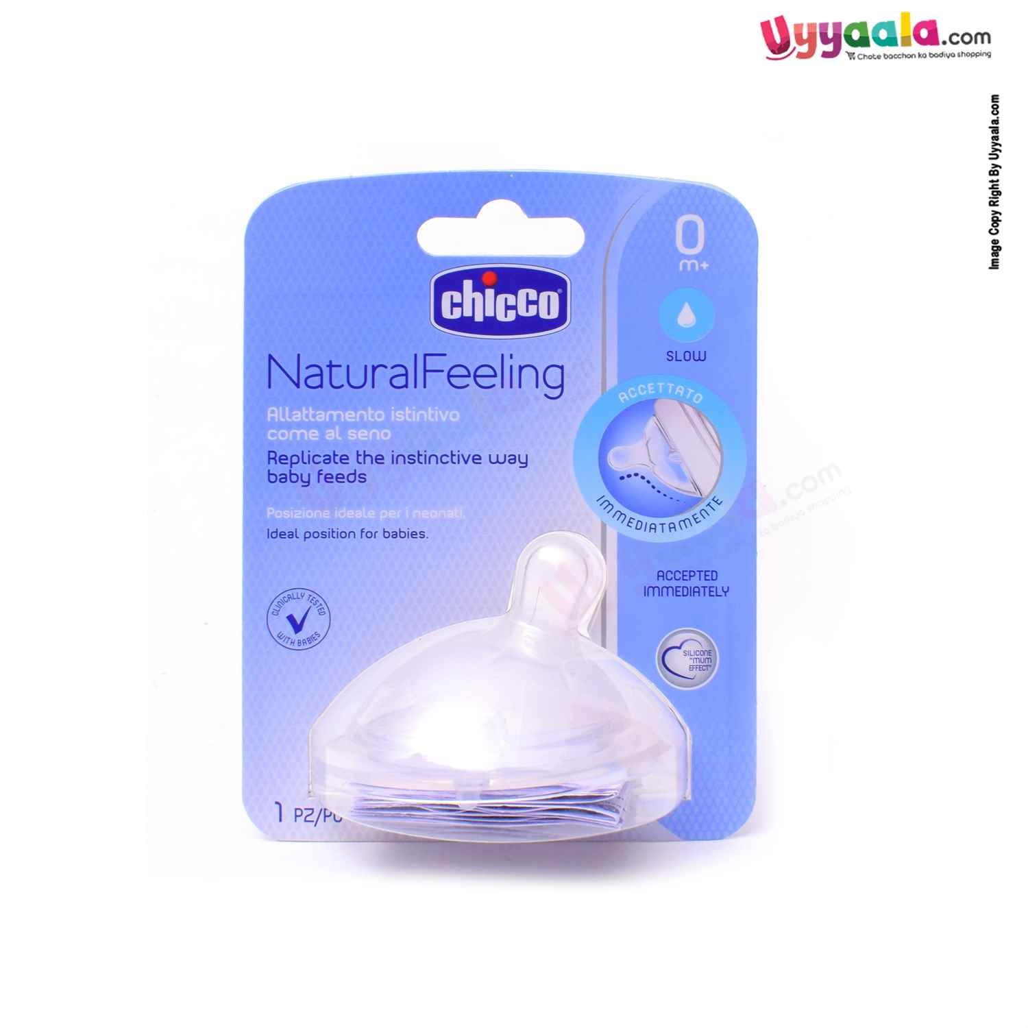 White Baby Feeding Silicone Nipple, 3 Months at Rs 4/piece in Mumbai
