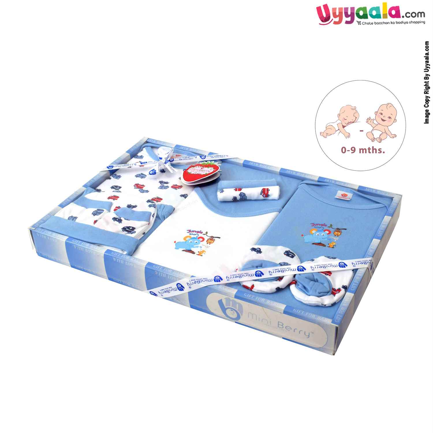 Baby's Pride 100% Hosiery Cotton New Born Gift Box at Rs 499/set in Tiruppur