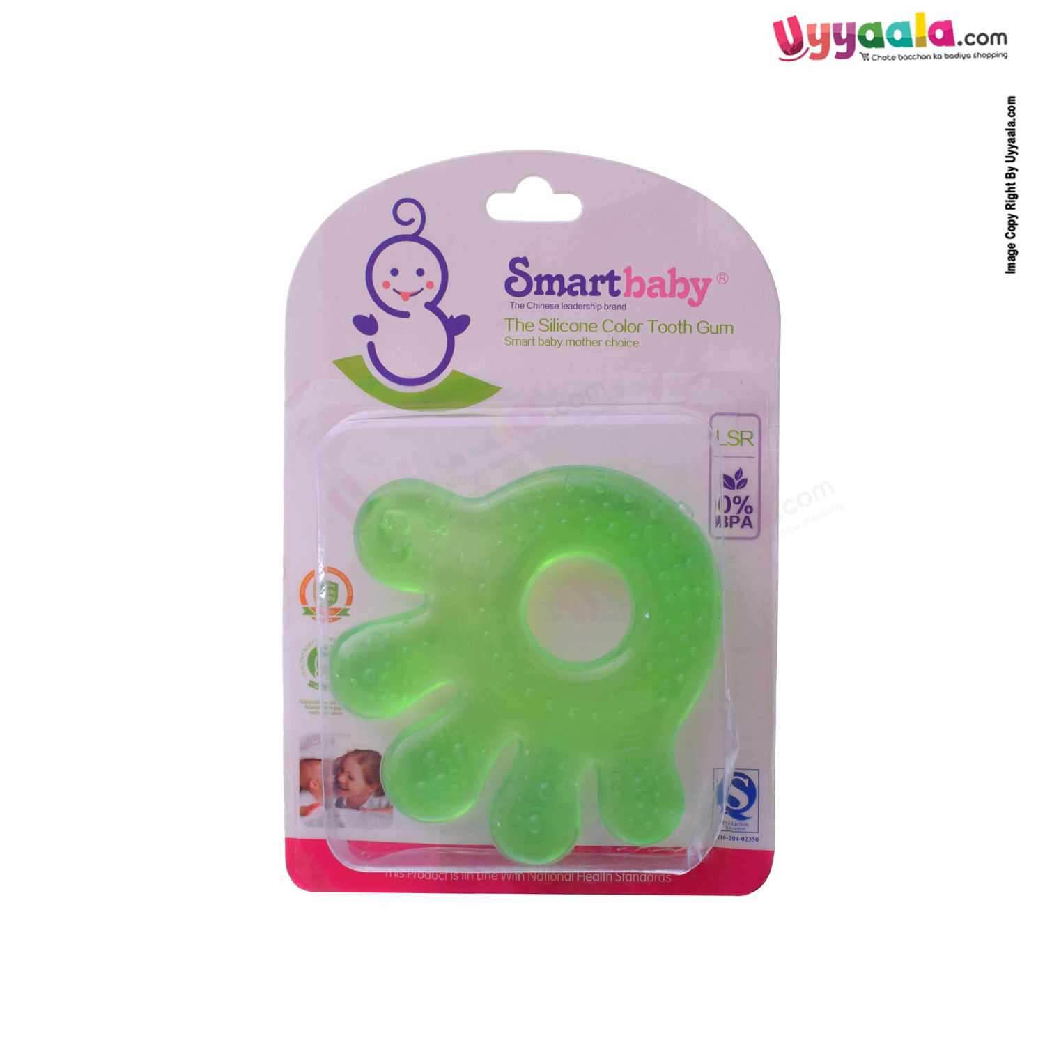 SMART BABY Silicone Teether for Babies Hands Shape 4+m Age, Green