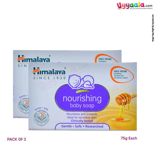 HIMALAYA Nourishing Baby Soap Honey and Milk Pack of 2 (75g