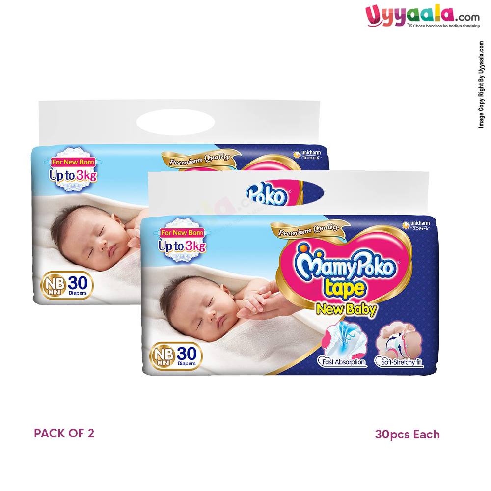 Buy MamyPoko Pant Diaper Small Size 40 piece (pack of 2) Online at Best  Prices in India - JioMart.