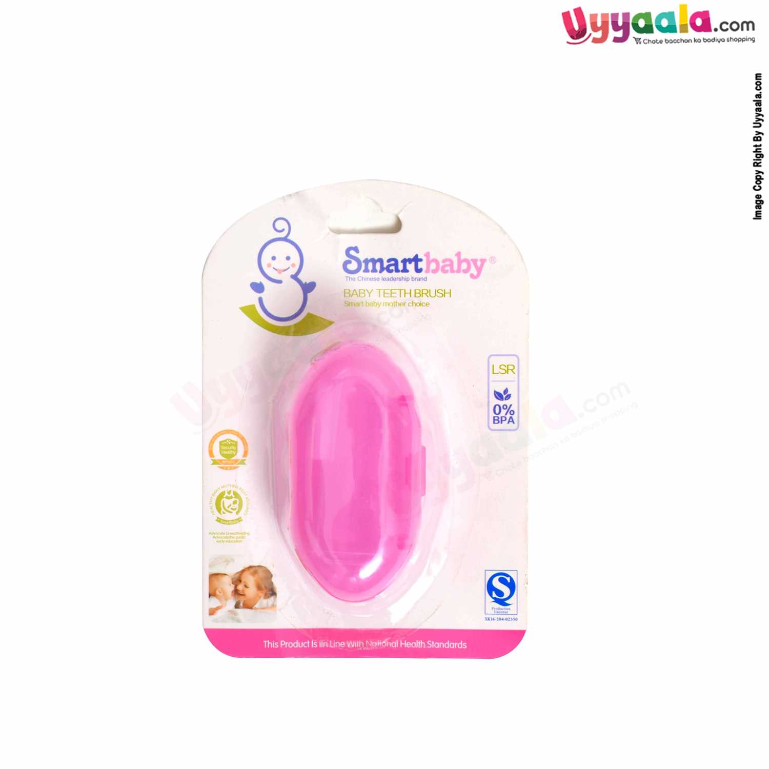 SMART BABY Soft Silicone Baby Finger Toothbrush with Storage Case, 3m+ age