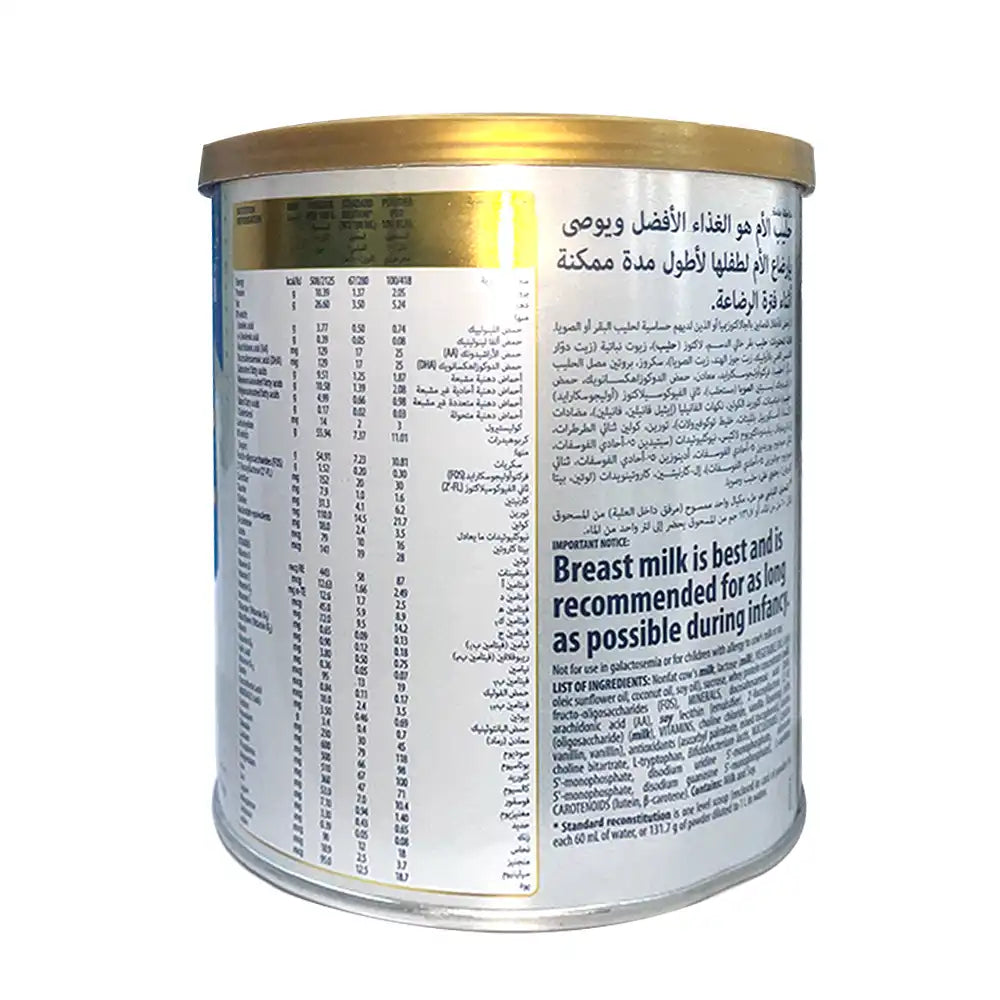 Buy Abbott Similac Gold Baby Milk Formula, Stage 3 - 400gms Online in India at uyyaala.com