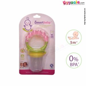 SMARTBABY Baby Nibbler with Doodle Ring 5m+