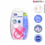 Chicco baby silicone soother, Pink