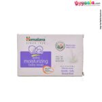 Moisturizing baby soap
