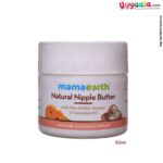 MAMAEARTH Natural nipple butter