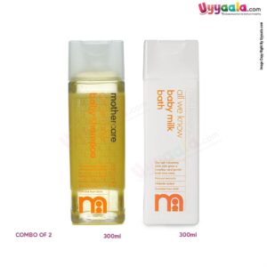 MOTHERCARE Combo Pack