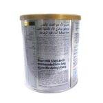 Buy Similac Advance Gold Infant Baby Milk Formula with HMO, Stage 1 Online in India at uyyaala.com