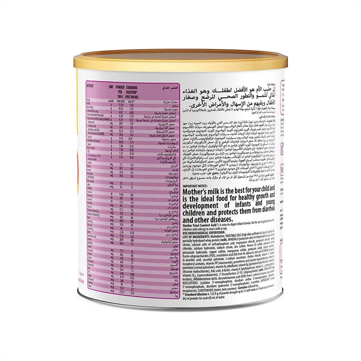 Buy Abbott Similac Total Comfort Gold Infant Milk Formula in India at uyyaala.com