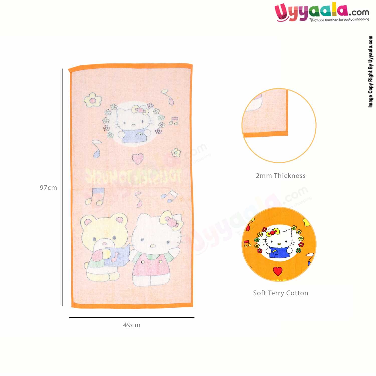 Baby Terry Bath Towel