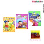 Look 'n' color - a copy coloring book, pack of 3 - 3 volumes, with free 12 sketch pens