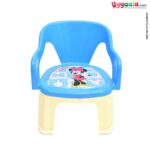 chu chu chair for babies & kids