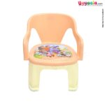 Chair for  kids