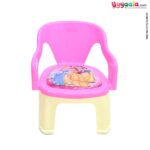 chu chu chair for babies