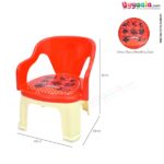 Light weight soft cushion chu chu chair for babies & kids
