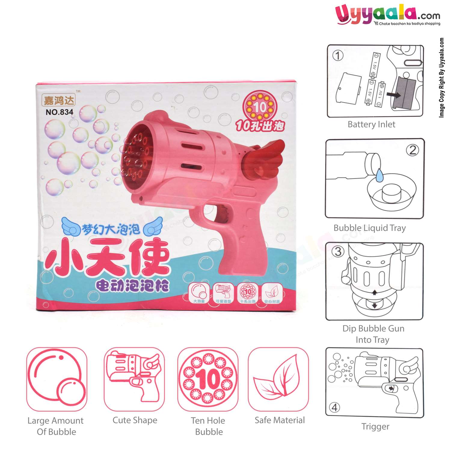 Kids water gun toy