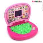 English learning computer for kids