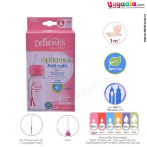 Dr Browns feeding Bottles Natural flow narrow neck with vent and vent cleaning Brush, 120ml (pack of 2)