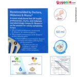 Dr Browns feeding Bottle with Vent Narrow Neck 60ml, 0+months