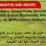 HEINZ Banana Biscuits for Kids - Stage 1, 60g