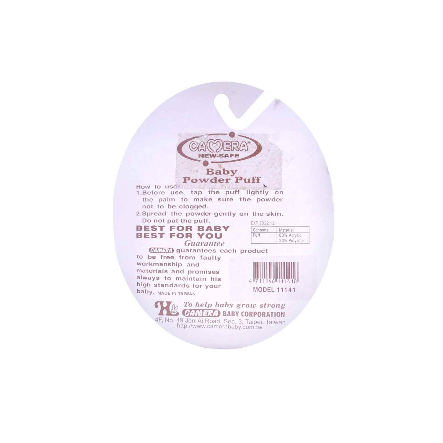 Soft powder puff for babies