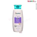 HIMALAYA Gentle Baby Hibiscus No Tears Shampoo-uyyala-com.myshopify.com-Shampoo-Himalaya