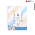 BABY record book baby for baby memories - it's a baby boy - 0-2 years