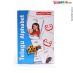 APPLE TREE flash cards Telugu alphabet - 54 PCs