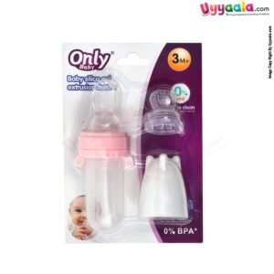 ONLY BABY silica gel extrusion food feeder with extra nibbler, 3m+