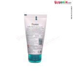 HIMALAYA Baby Cream Extra Soft & Gentle-uyyala-com.myshopify.com-Creams and Lotions-Himalaya