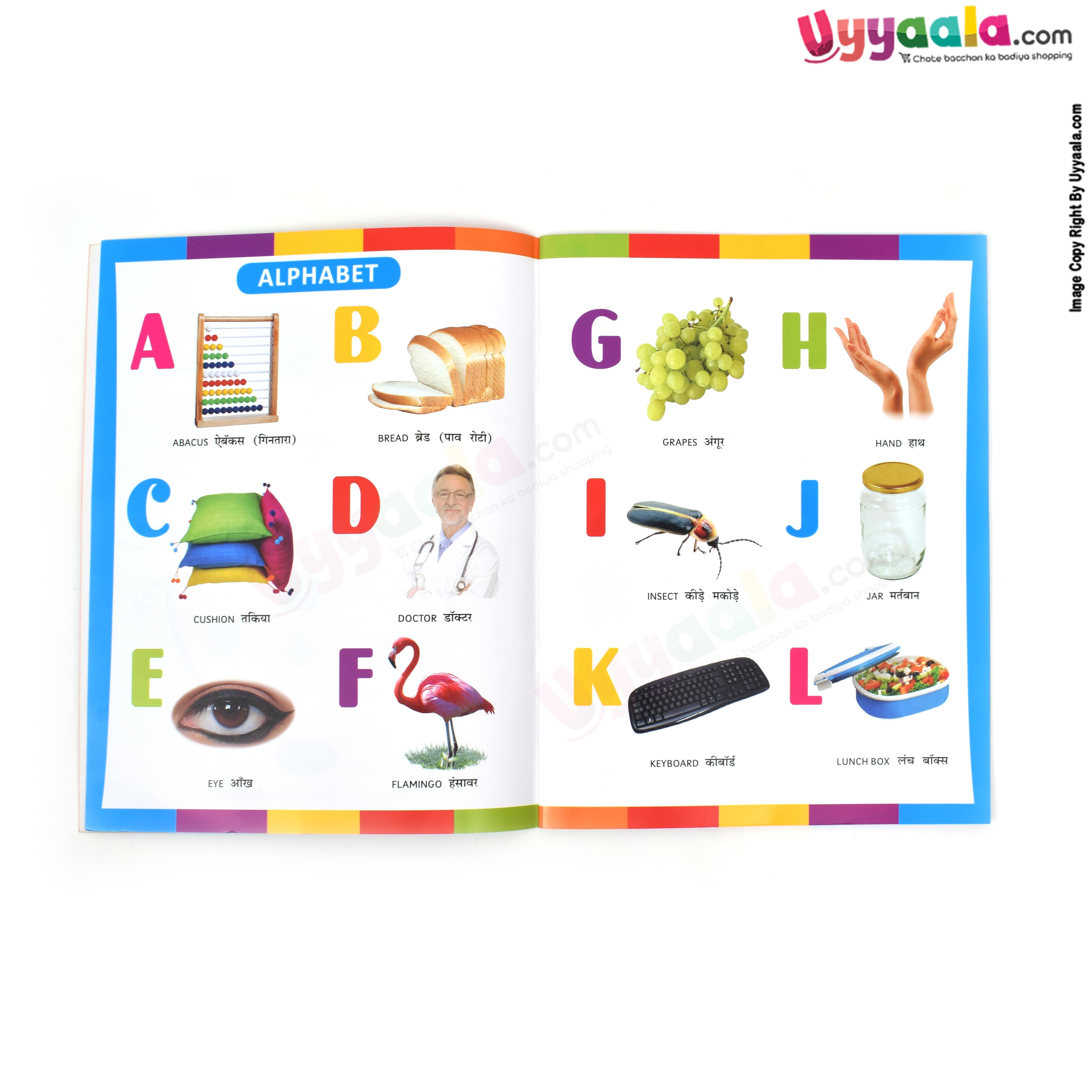 all in one - English - Hindi