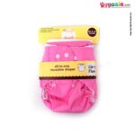 Reusable diaper for babies, Pink