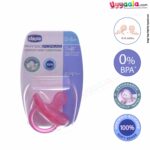 Baby soft silicone soother, Pink