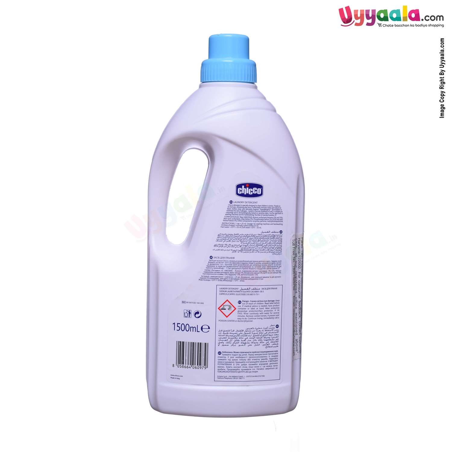 Baby laundry detergent