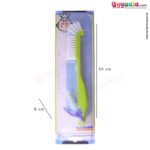 PAPA BABY Bottle & Nipple Cleaning Brush - Green
