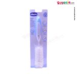 Feeding bottle cleaning brush, Blue