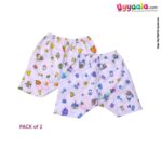 Shorts for babies 100% hosiery cotton pack of 2