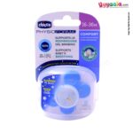 Silicone soother for babies, Blue