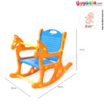 Horse chair for babies