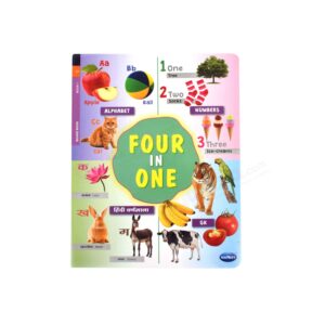 NAVNEET four in one book - 2+ years