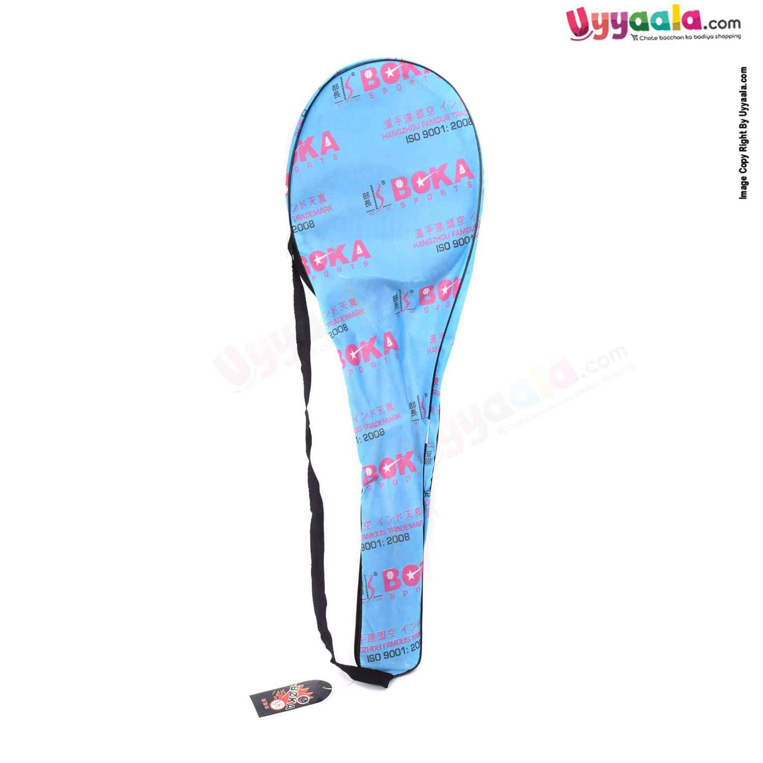 Badminton Set