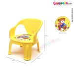 Choo choo sitting chair for kids teddy print - yellow