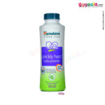 HIMALAYA Prickly Heat Baby Powder Neem-uyyala-com.myshopify.com-Powder-Himalaya