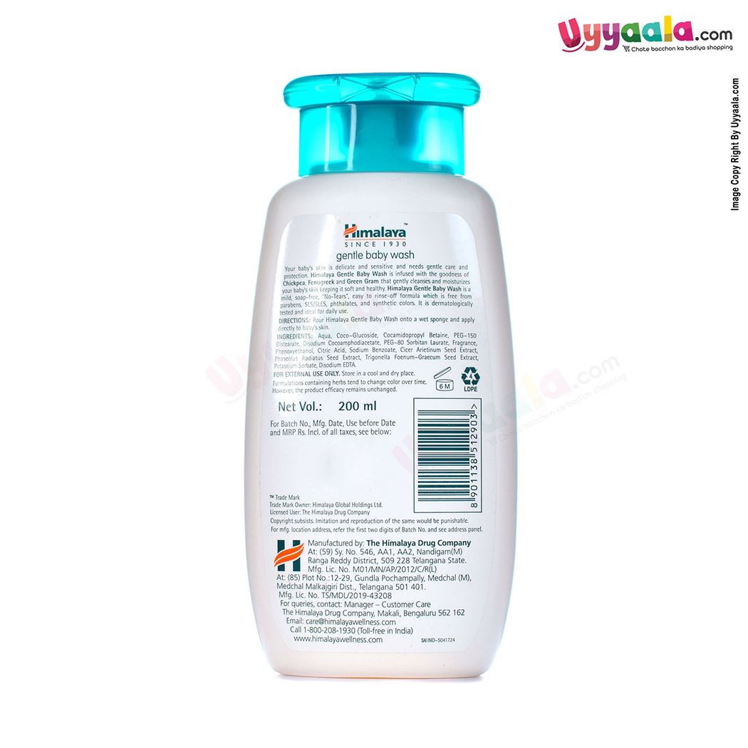 HIMALAYA Gentle Baby Wash Soap Free - 200ml-uyyala-com.myshopify.com-Soap & Wash-Himalaya