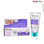 Buy Himalaya Diaper Rash Cream for Baby - 50grams Online in India at uyyaala.com